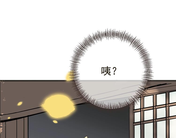 我男票是锦衣卫韩漫全集-第58话 无法回应的爱无删减无遮挡章节图片 