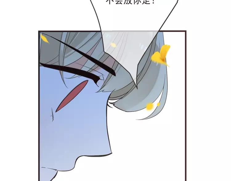 我男票是锦衣卫韩漫全集-第58话 无法回应的爱无删减无遮挡章节图片 