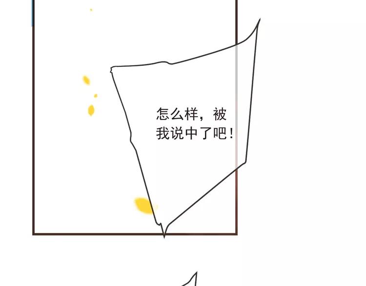 我男票是锦衣卫韩漫全集-第58话 无法回应的爱无删减无遮挡章节图片 