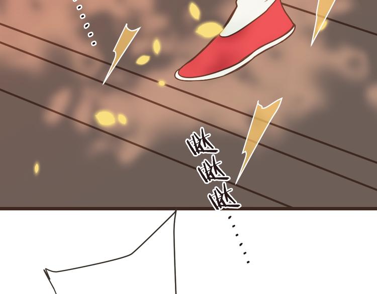 我男票是锦衣卫韩漫全集-第58话 无法回应的爱无删减无遮挡章节图片 