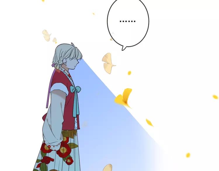 我男票是锦衣卫韩漫全集-第58话 无法回应的爱无删减无遮挡章节图片 