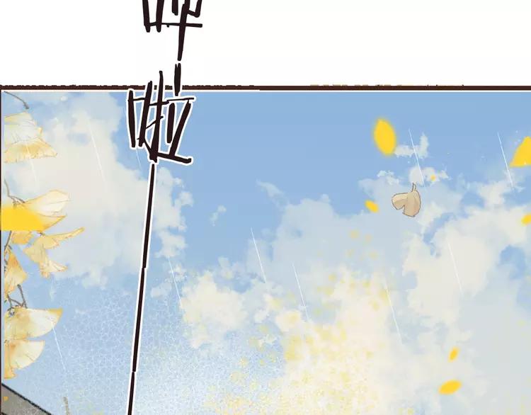 我男票是锦衣卫韩漫全集-第58话 无法回应的爱无删减无遮挡章节图片 