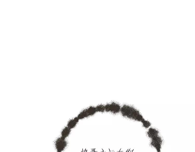 我男票是锦衣卫韩漫全集-第58话 无法回应的爱无删减无遮挡章节图片 