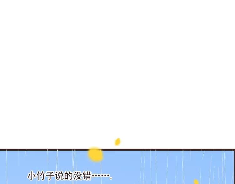 我男票是锦衣卫韩漫全集-第58话 无法回应的爱无删减无遮挡章节图片 