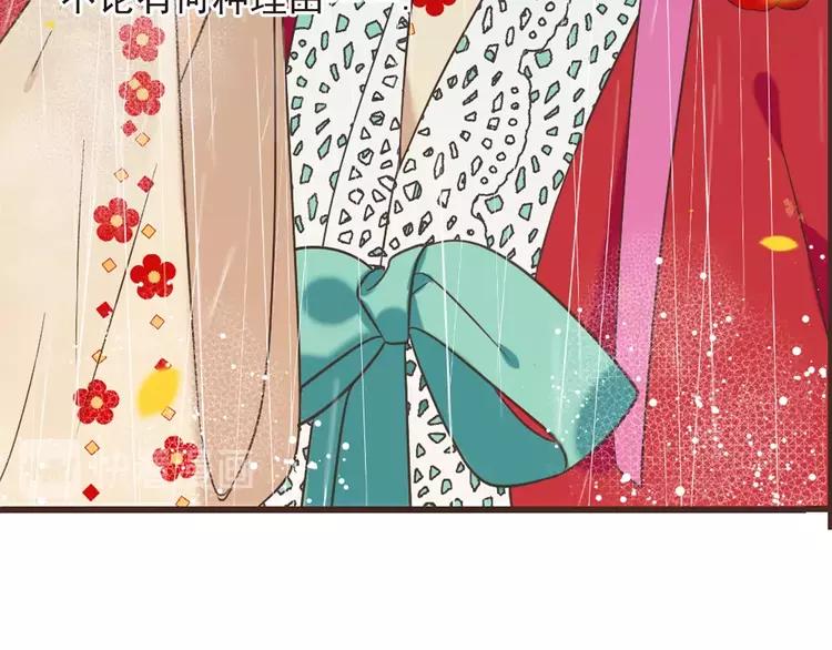 我男票是锦衣卫韩漫全集-第58话 无法回应的爱无删减无遮挡章节图片 
