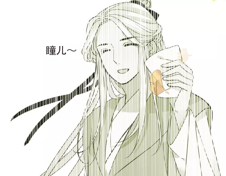 我男票是锦衣卫韩漫全集-第58话 无法回应的爱无删减无遮挡章节图片 