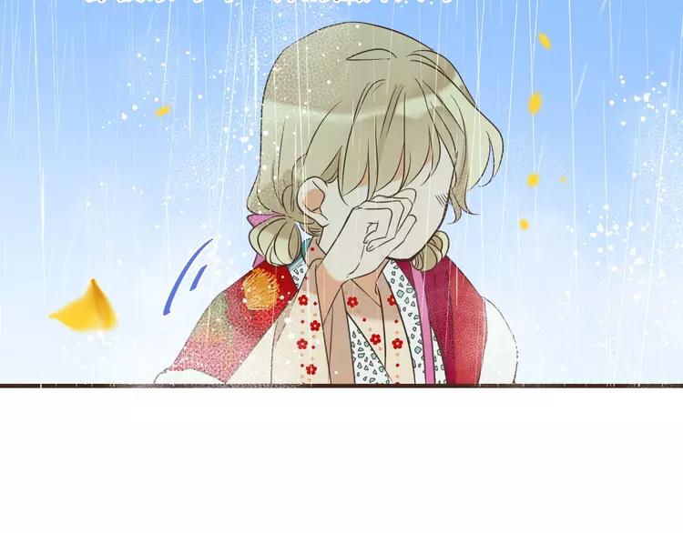 我男票是锦衣卫韩漫全集-第58话 无法回应的爱无删减无遮挡章节图片 