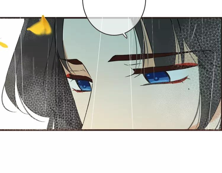 我男票是锦衣卫韩漫全集-第58话 无法回应的爱无删减无遮挡章节图片 