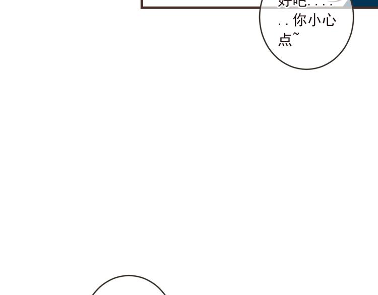 我男票是锦衣卫韩漫全集-第58话 无法回应的爱无删减无遮挡章节图片 