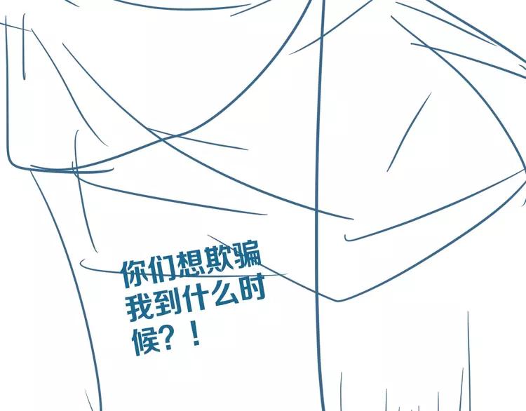 我男票是锦衣卫韩漫全集-第58话 无法回应的爱无删减无遮挡章节图片 