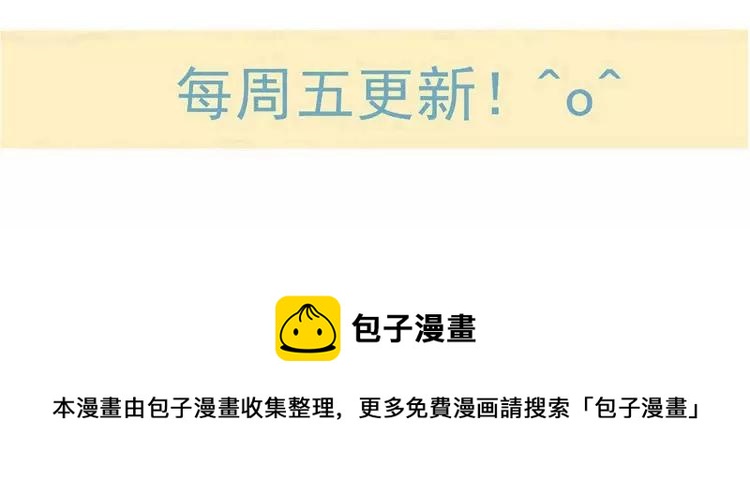 我男票是锦衣卫韩漫全集-第58话 无法回应的爱无删减无遮挡章节图片 