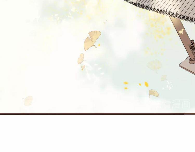 我男票是锦衣卫韩漫全集-第58话 无法回应的爱无删减无遮挡章节图片 