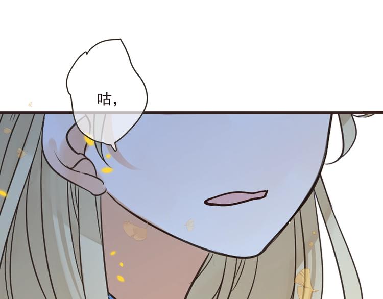 我男票是锦衣卫韩漫全集-第58话 无法回应的爱无删减无遮挡章节图片 