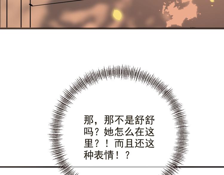 我男票是锦衣卫韩漫全集-第58话 无法回应的爱无删减无遮挡章节图片 