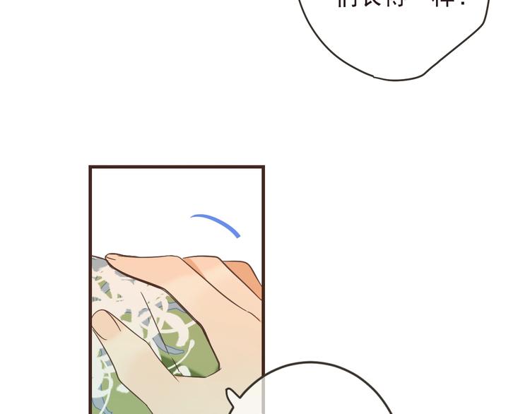 我男票是锦衣卫韩漫全集-第58话 无法回应的爱无删减无遮挡章节图片 