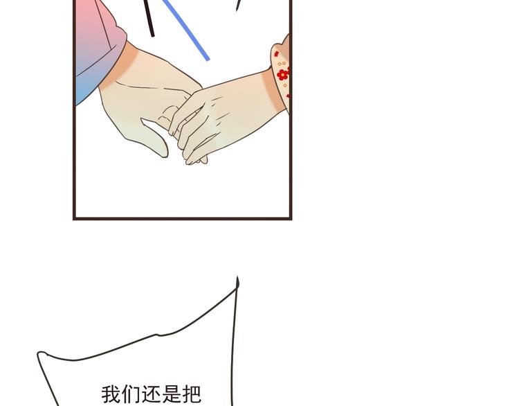 我男票是锦衣卫韩漫全集-第58话 无法回应的爱无删减无遮挡章节图片 