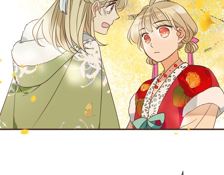 我男票是锦衣卫韩漫全集-第58话 无法回应的爱无删减无遮挡章节图片 