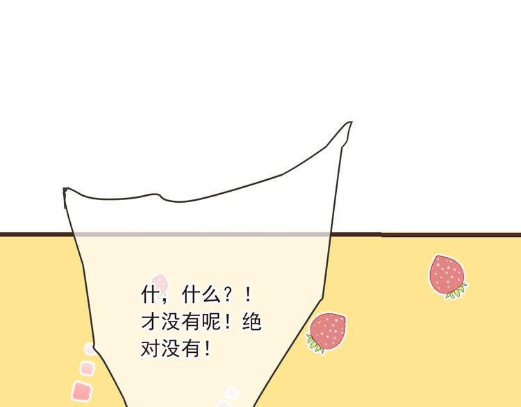 我男票是锦衣卫韩漫全集-第58话 无法回应的爱无删减无遮挡章节图片 