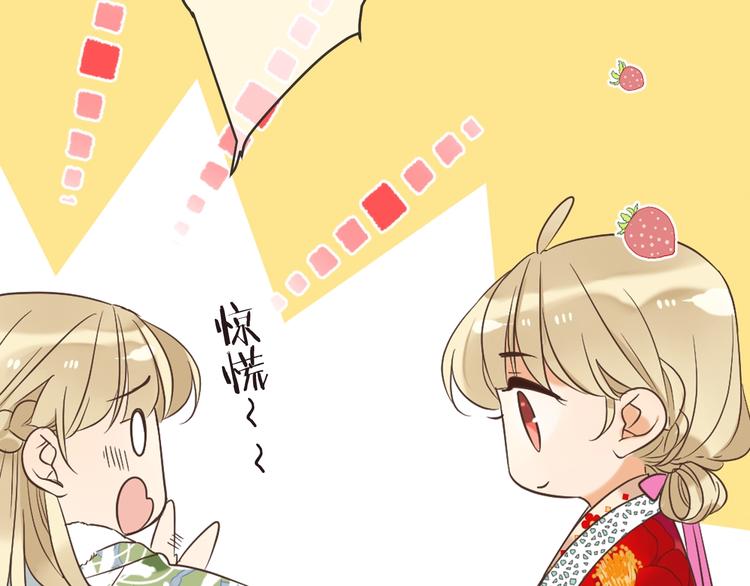 我男票是锦衣卫韩漫全集-第58话 无法回应的爱无删减无遮挡章节图片 
