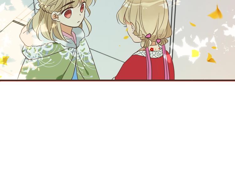 我男票是锦衣卫韩漫全集-第58话 无法回应的爱无删减无遮挡章节图片 