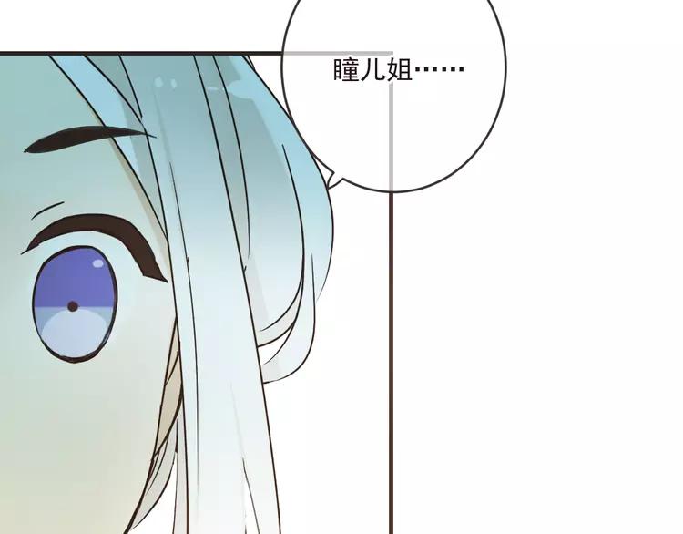 我男票是锦衣卫韩漫全集-第58话 无法回应的爱无删减无遮挡章节图片 