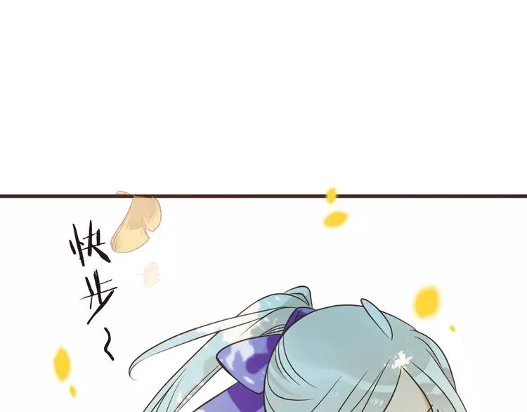 我男票是锦衣卫韩漫全集-第58话 无法回应的爱无删减无遮挡章节图片 