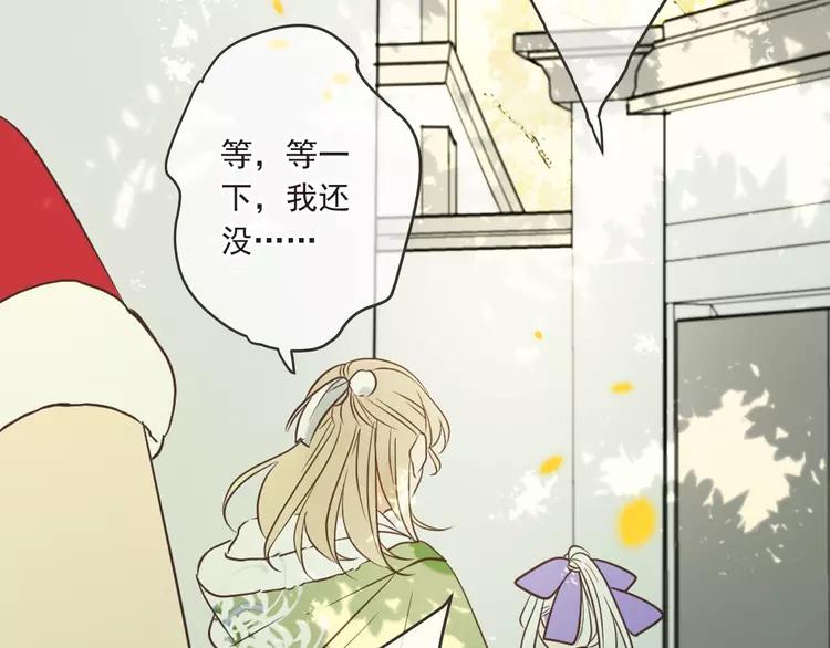 我男票是锦衣卫韩漫全集-第58话 无法回应的爱无删减无遮挡章节图片 