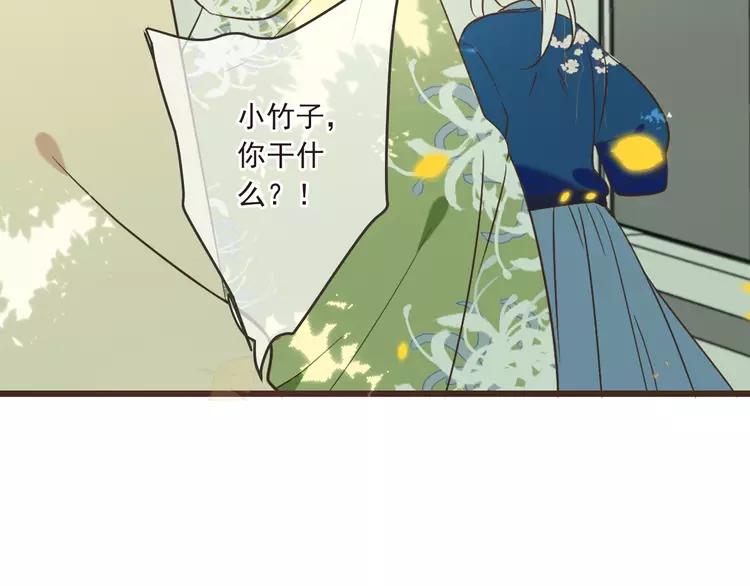我男票是锦衣卫韩漫全集-第58话 无法回应的爱无删减无遮挡章节图片 