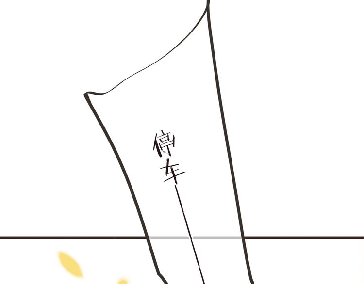 我男票是锦衣卫韩漫全集-第58话 无法回应的爱无删减无遮挡章节图片 