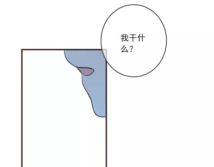 我男票是锦衣卫韩漫全集-第58话 无法回应的爱无删减无遮挡章节图片 