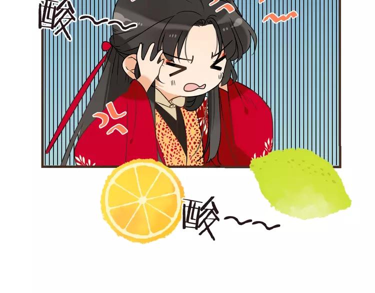 我男票是锦衣卫韩漫全集-第59话 被识破的善意无删减无遮挡章节图片 