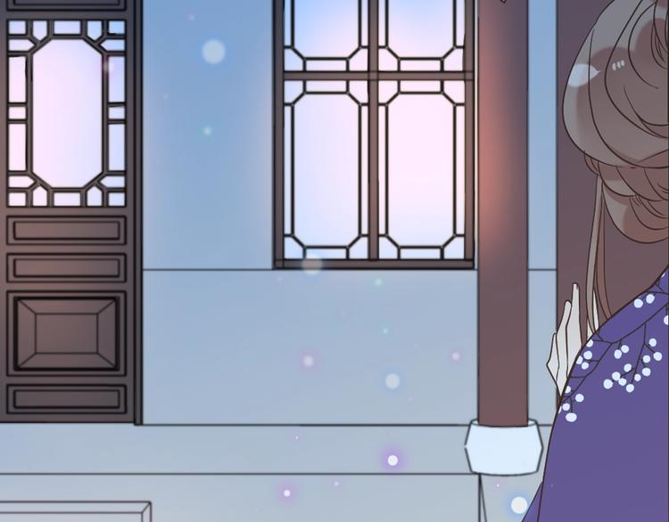 我男票是锦衣卫韩漫全集-第59话 被识破的善意无删减无遮挡章节图片 