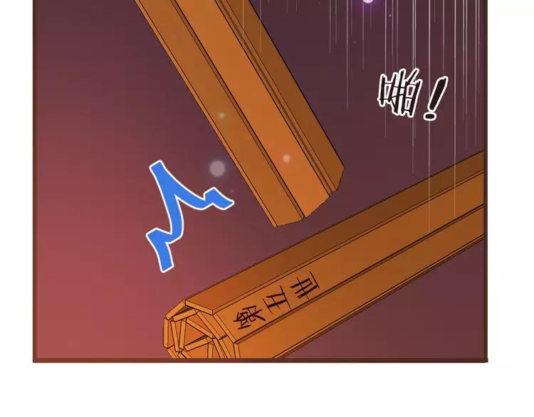 我男票是锦衣卫韩漫全集-第59话 被识破的善意无删减无遮挡章节图片 
