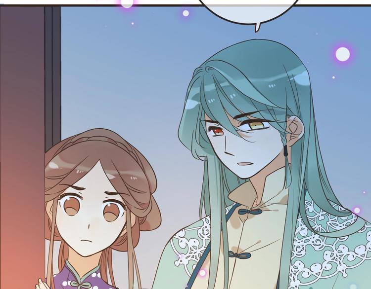 我男票是锦衣卫韩漫全集-第59话 被识破的善意无删减无遮挡章节图片 