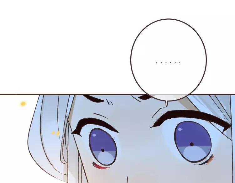 我男票是锦衣卫韩漫全集-第59话 被识破的善意无删减无遮挡章节图片 