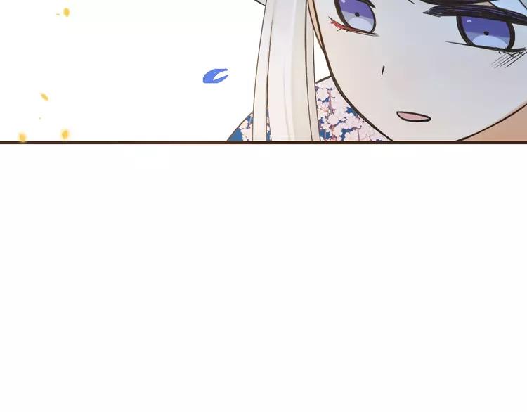 我男票是锦衣卫韩漫全集-第59话 被识破的善意无删减无遮挡章节图片 