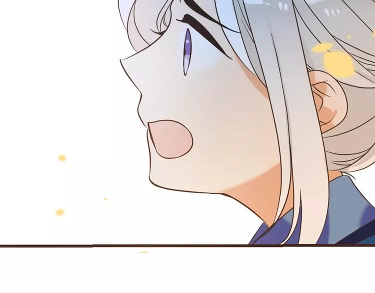 我男票是锦衣卫韩漫全集-第59话 被识破的善意无删减无遮挡章节图片 