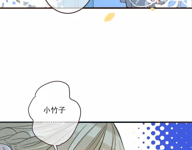 我男票是锦衣卫韩漫全集-第59话 被识破的善意无删减无遮挡章节图片 