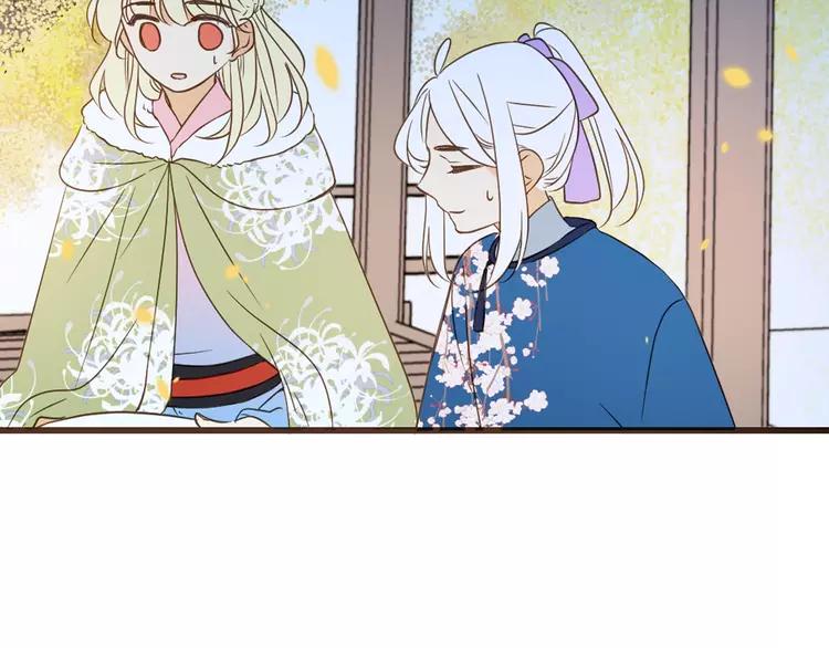 我男票是锦衣卫韩漫全集-第59话 被识破的善意无删减无遮挡章节图片 