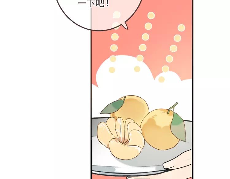 我男票是锦衣卫韩漫全集-第59话 被识破的善意无删减无遮挡章节图片 