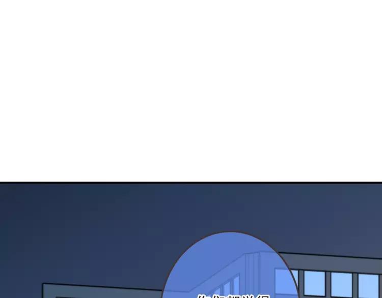 我男票是锦衣卫韩漫全集-第59话 被识破的善意无删减无遮挡章节图片 