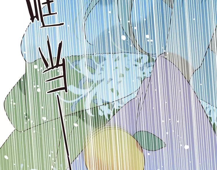 我男票是锦衣卫韩漫全集-第59话 被识破的善意无删减无遮挡章节图片 