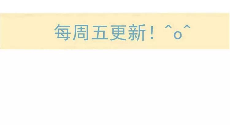 我男票是锦衣卫韩漫全集-第59话 被识破的善意无删减无遮挡章节图片 