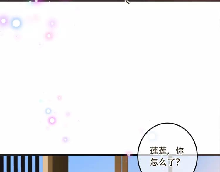 我男票是锦衣卫韩漫全集-第59话 被识破的善意无删减无遮挡章节图片 