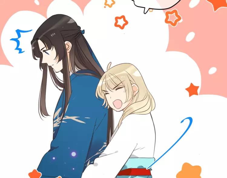 我男票是锦衣卫韩漫全集-第59话 被识破的善意无删减无遮挡章节图片 