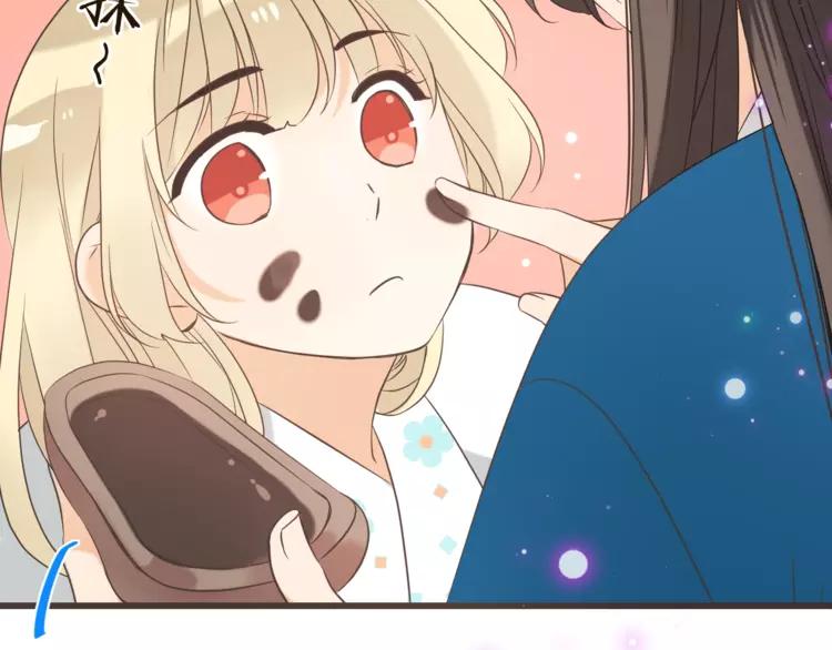 我男票是锦衣卫韩漫全集-第59话 被识破的善意无删减无遮挡章节图片 