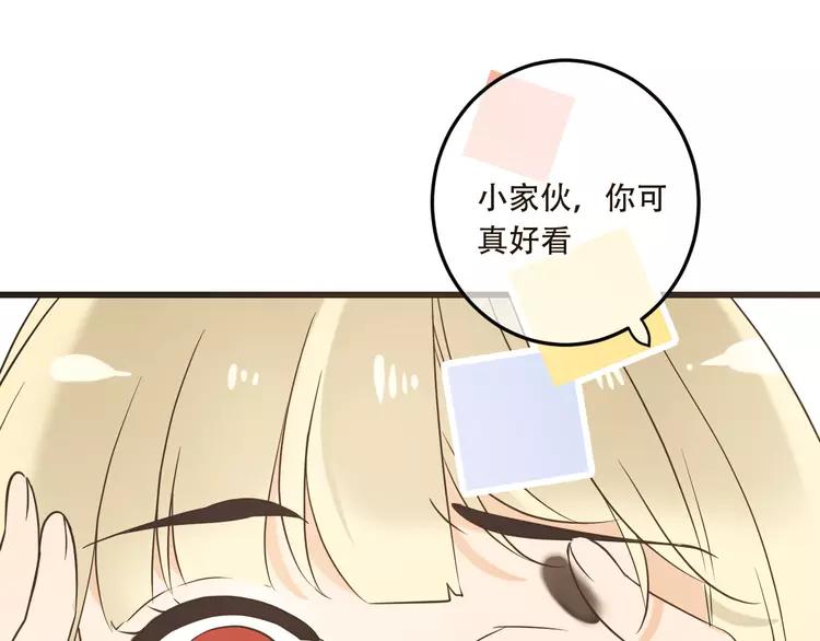 我男票是锦衣卫韩漫全集-第59话 被识破的善意无删减无遮挡章节图片 