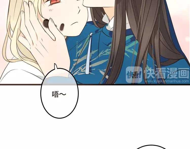 我男票是锦衣卫韩漫全集-第59话 被识破的善意无删减无遮挡章节图片 