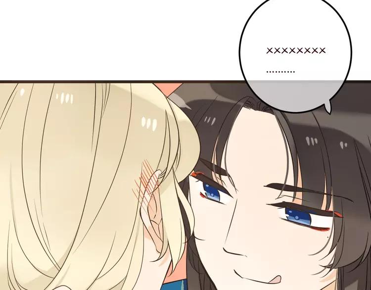 我男票是锦衣卫韩漫全集-第59话 被识破的善意无删减无遮挡章节图片 