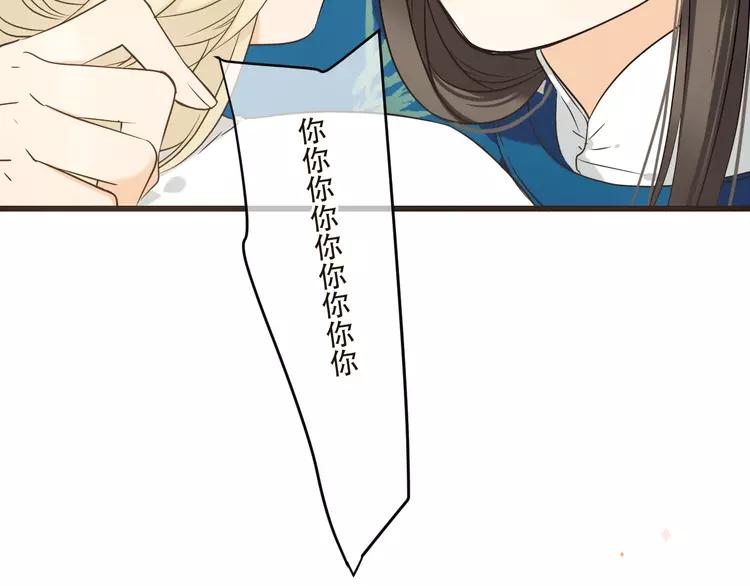 我男票是锦衣卫韩漫全集-第59话 被识破的善意无删减无遮挡章节图片 